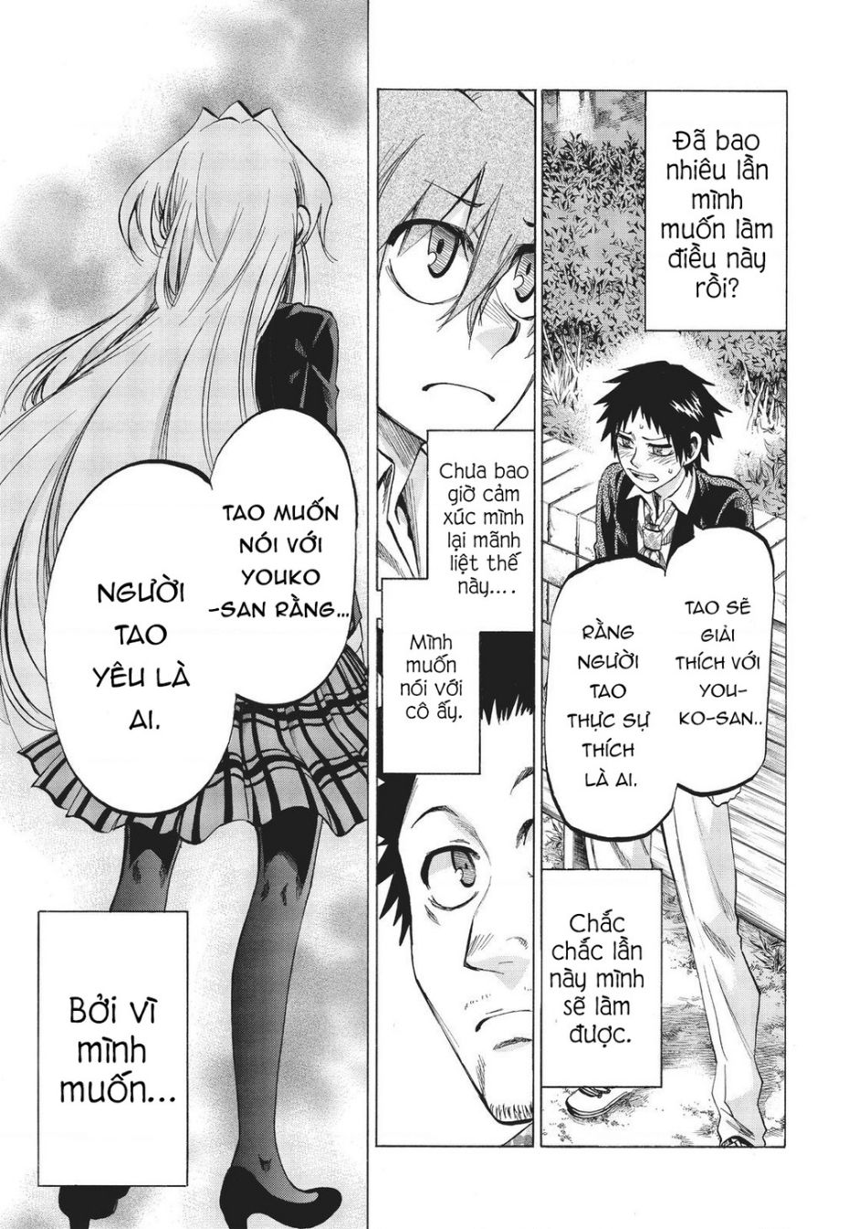 Jitsu Wa Watashi Wa Information: Chapter 84
