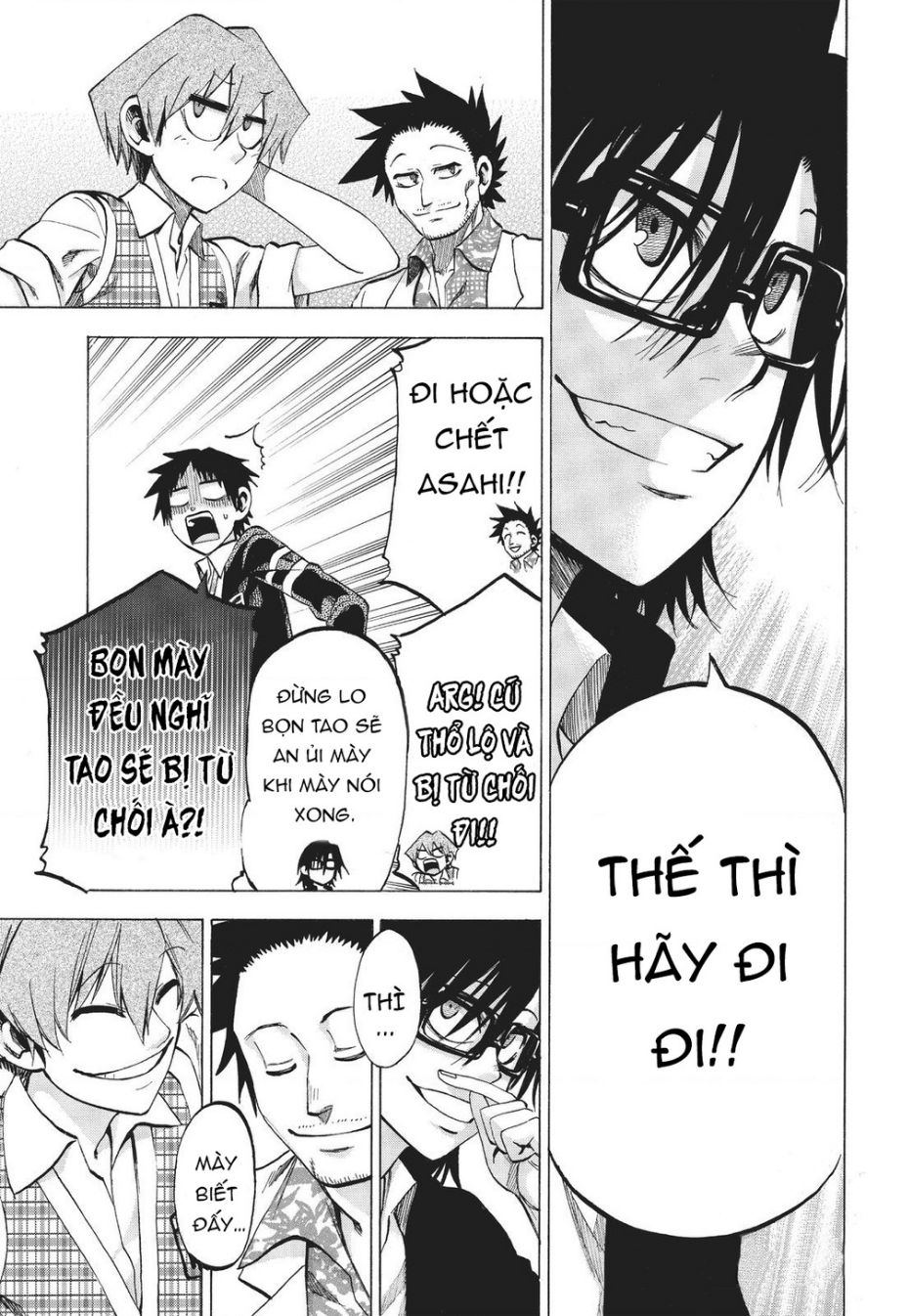 Jitsu Wa Watashi Wa Information: Chapter 84