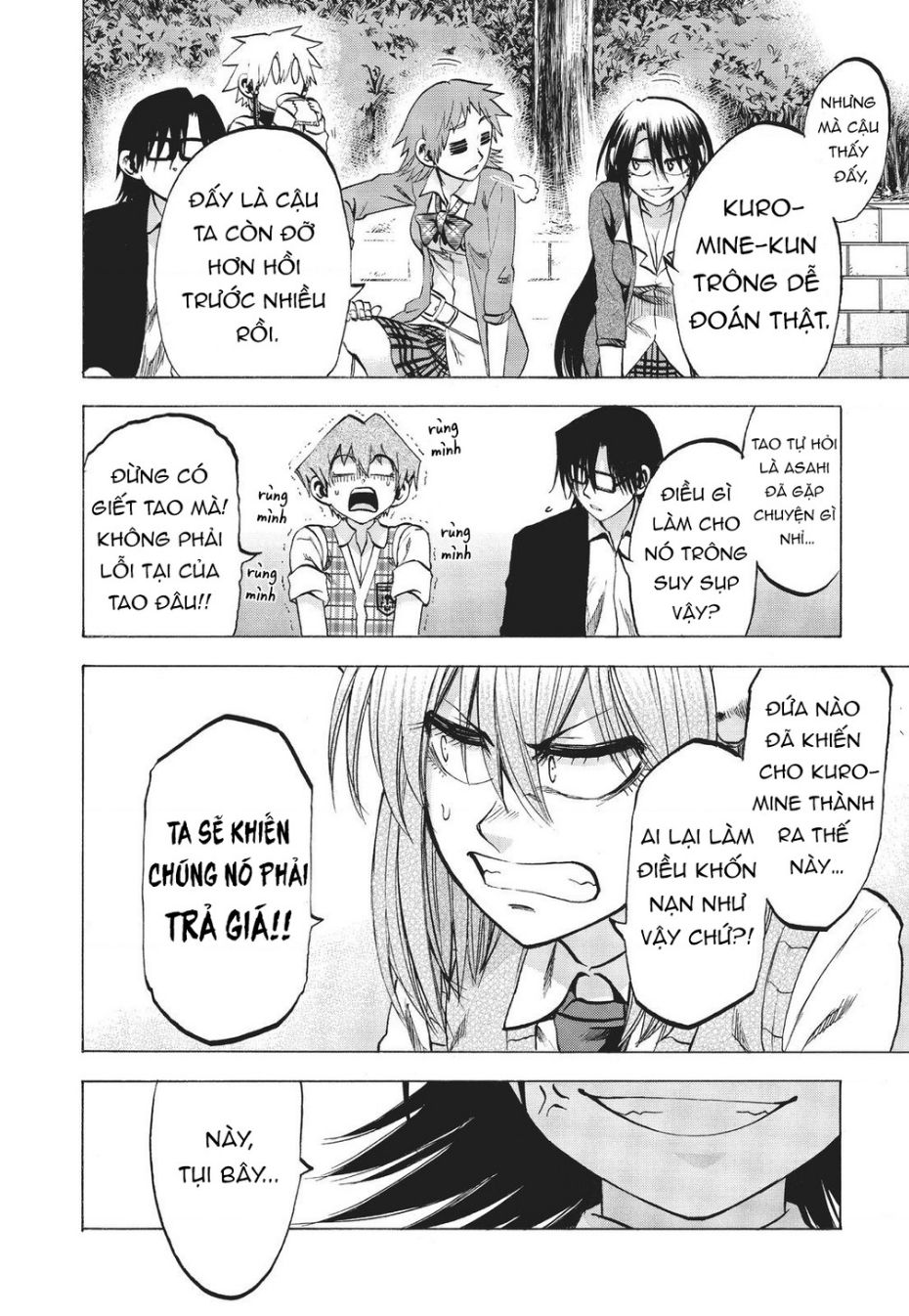 Jitsu Wa Watashi Wa Information: Chapter 84