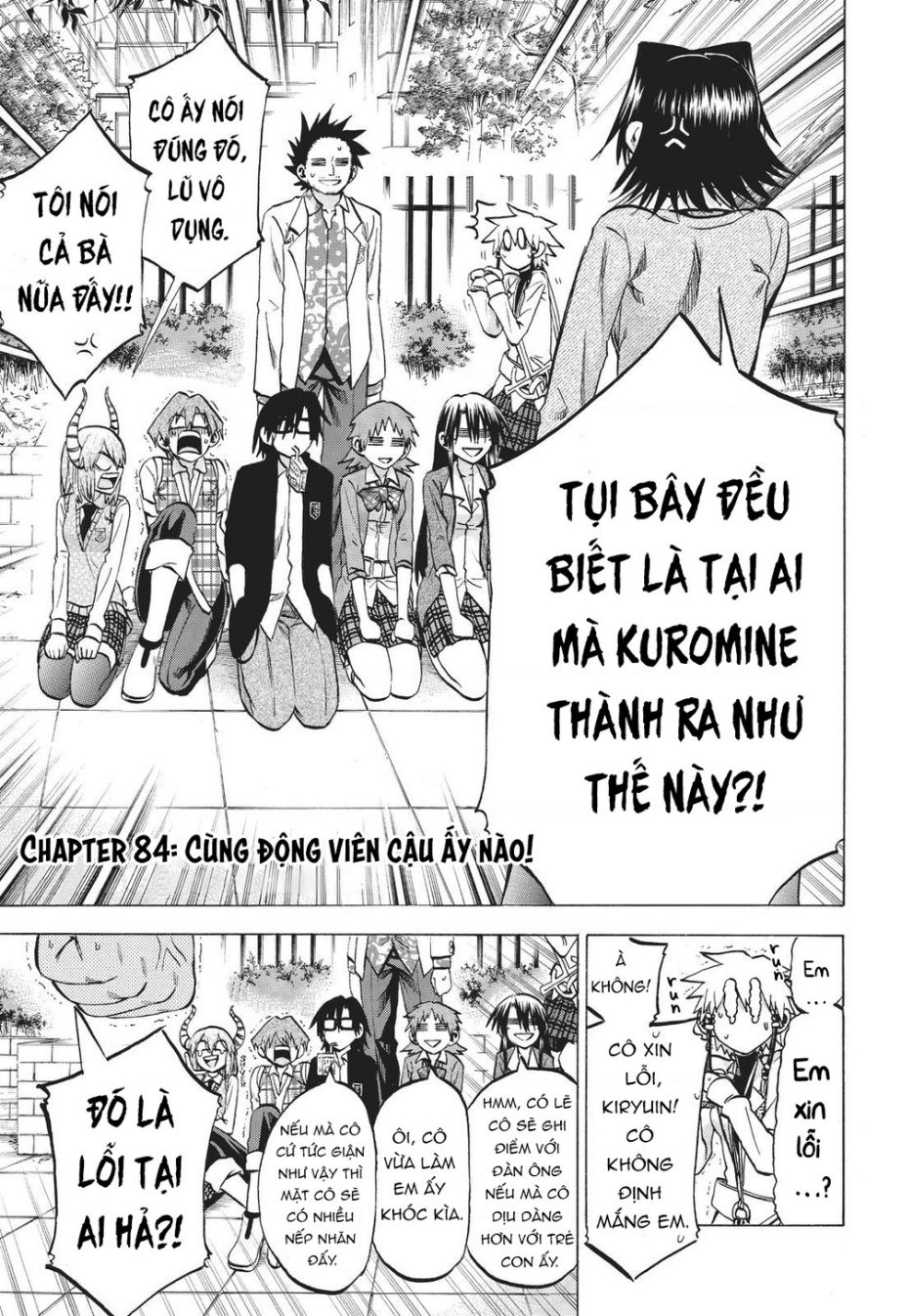 Jitsu Wa Watashi Wa Information: Chapter 84