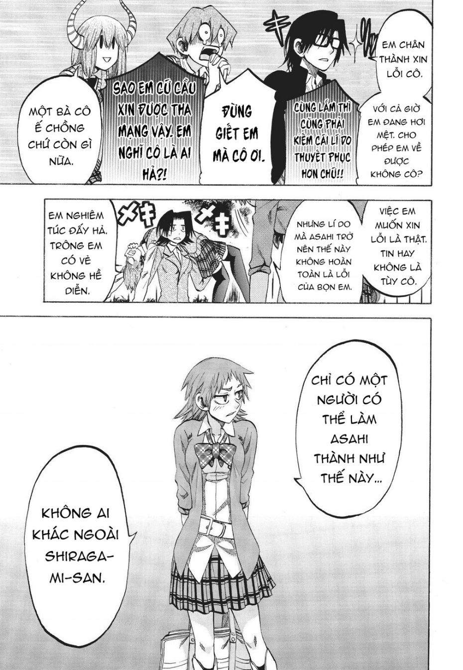 Jitsu Wa Watashi Wa Information: Chapter 84