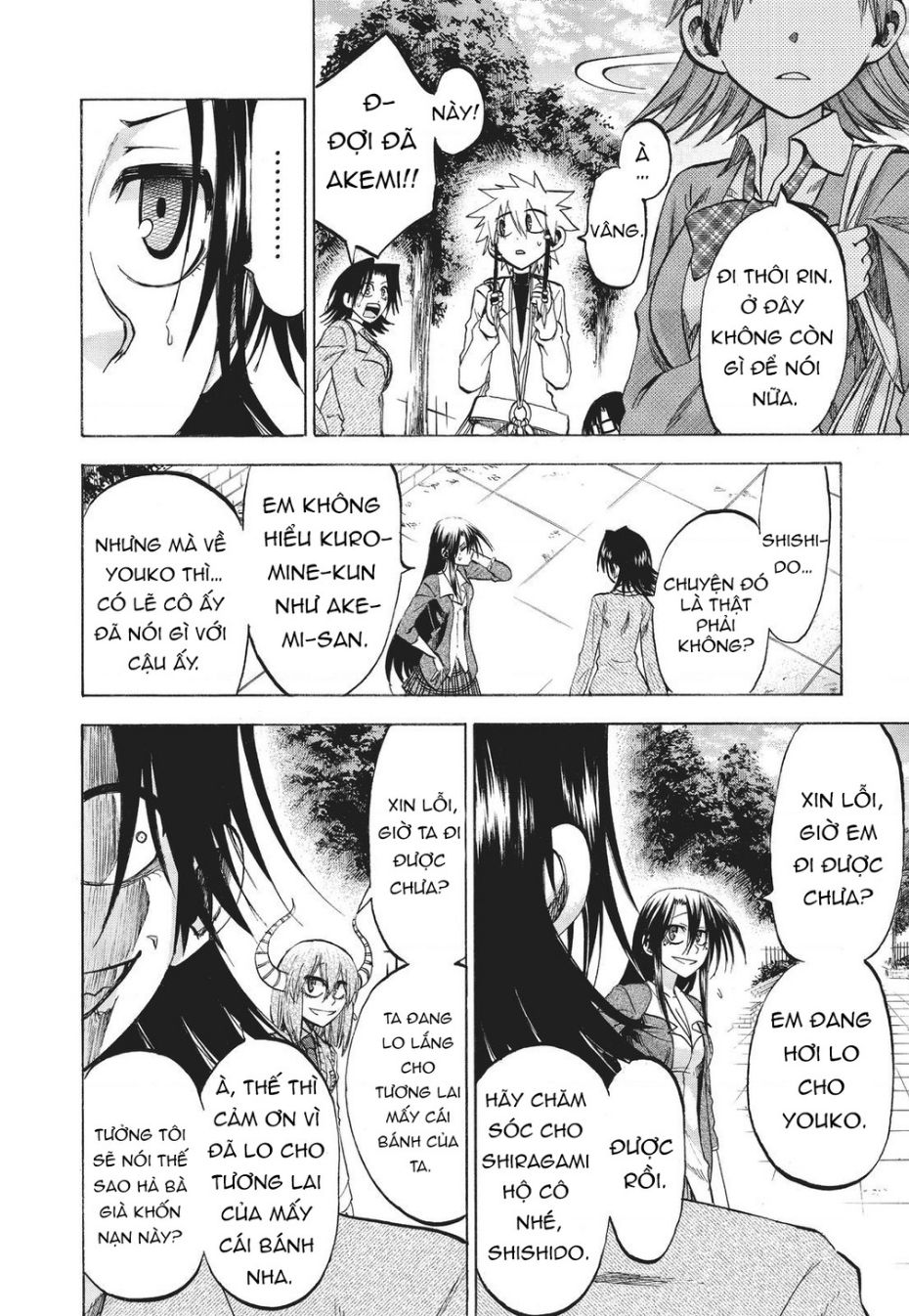 Jitsu Wa Watashi Wa Information: Chapter 84