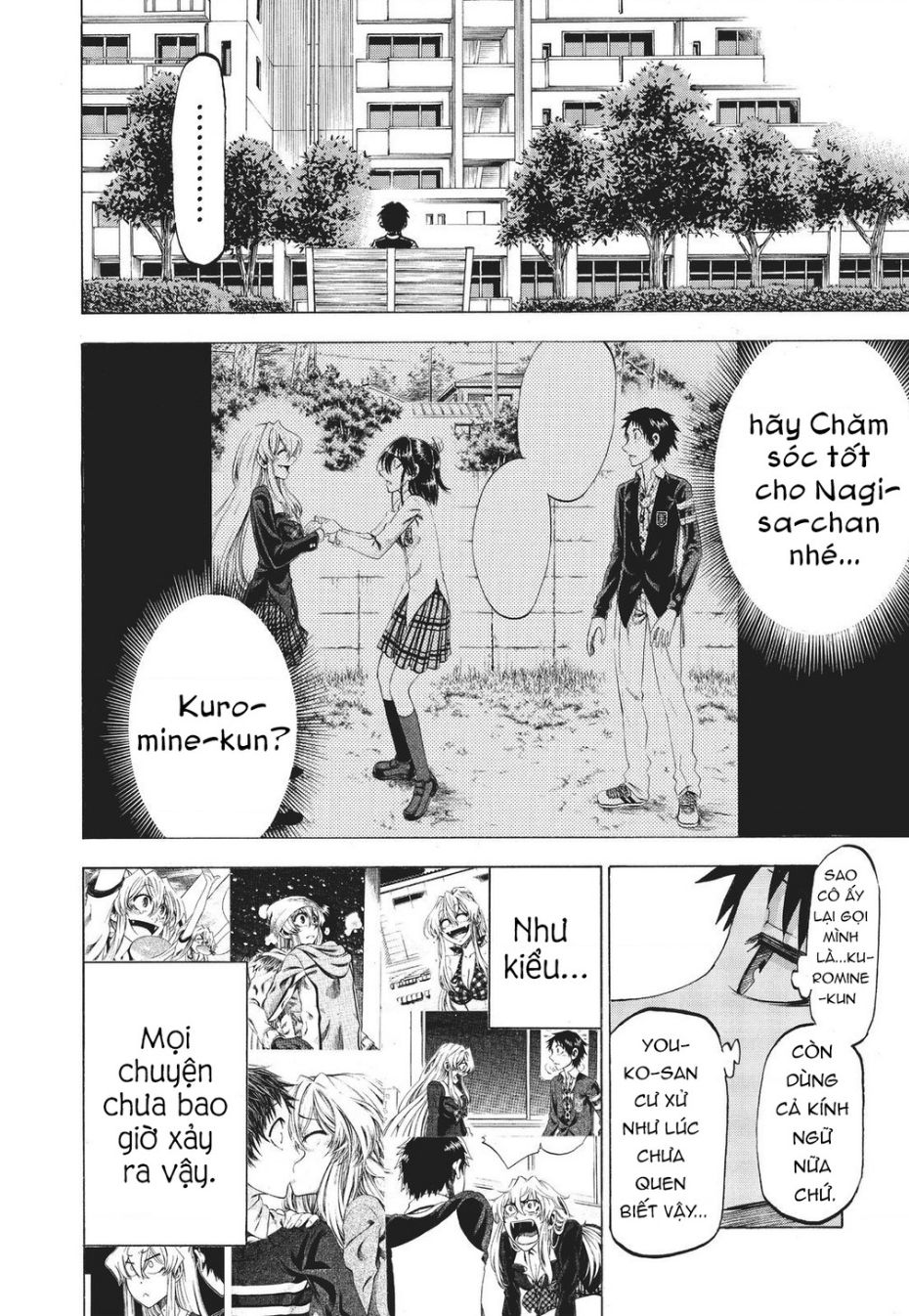 Jitsu Wa Watashi Wa Information: Chapter 84