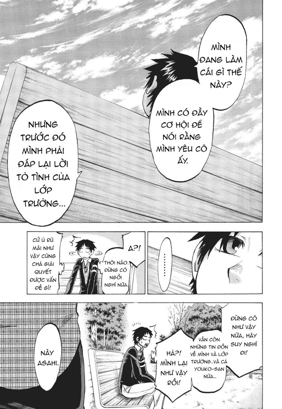 Jitsu Wa Watashi Wa Information: Chapter 84