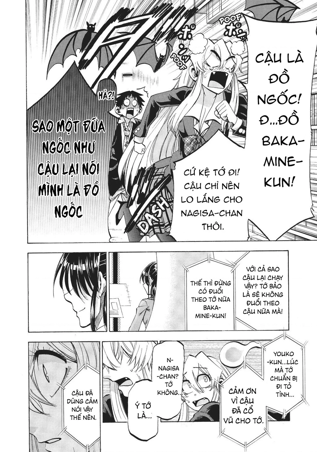 Jitsu Wa Watashi Wa Information: Chapter 85