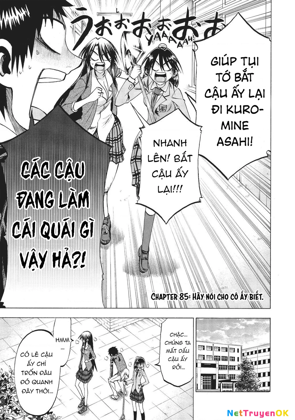 Jitsu Wa Watashi Wa Information: Chapter 85