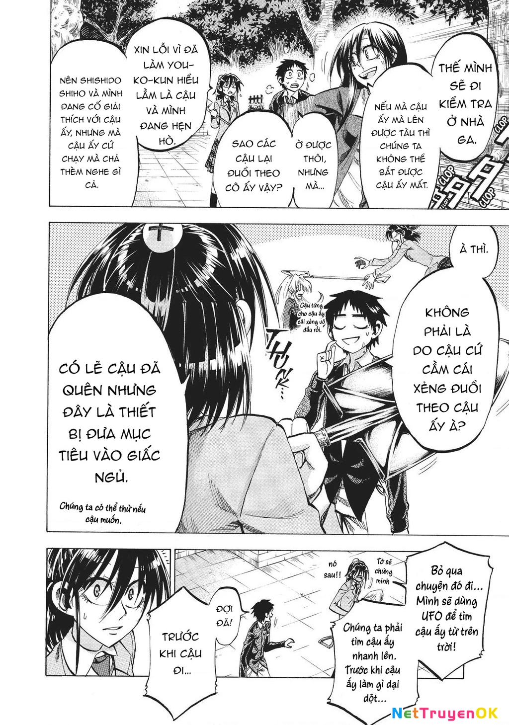 Jitsu Wa Watashi Wa Information: Chapter 85