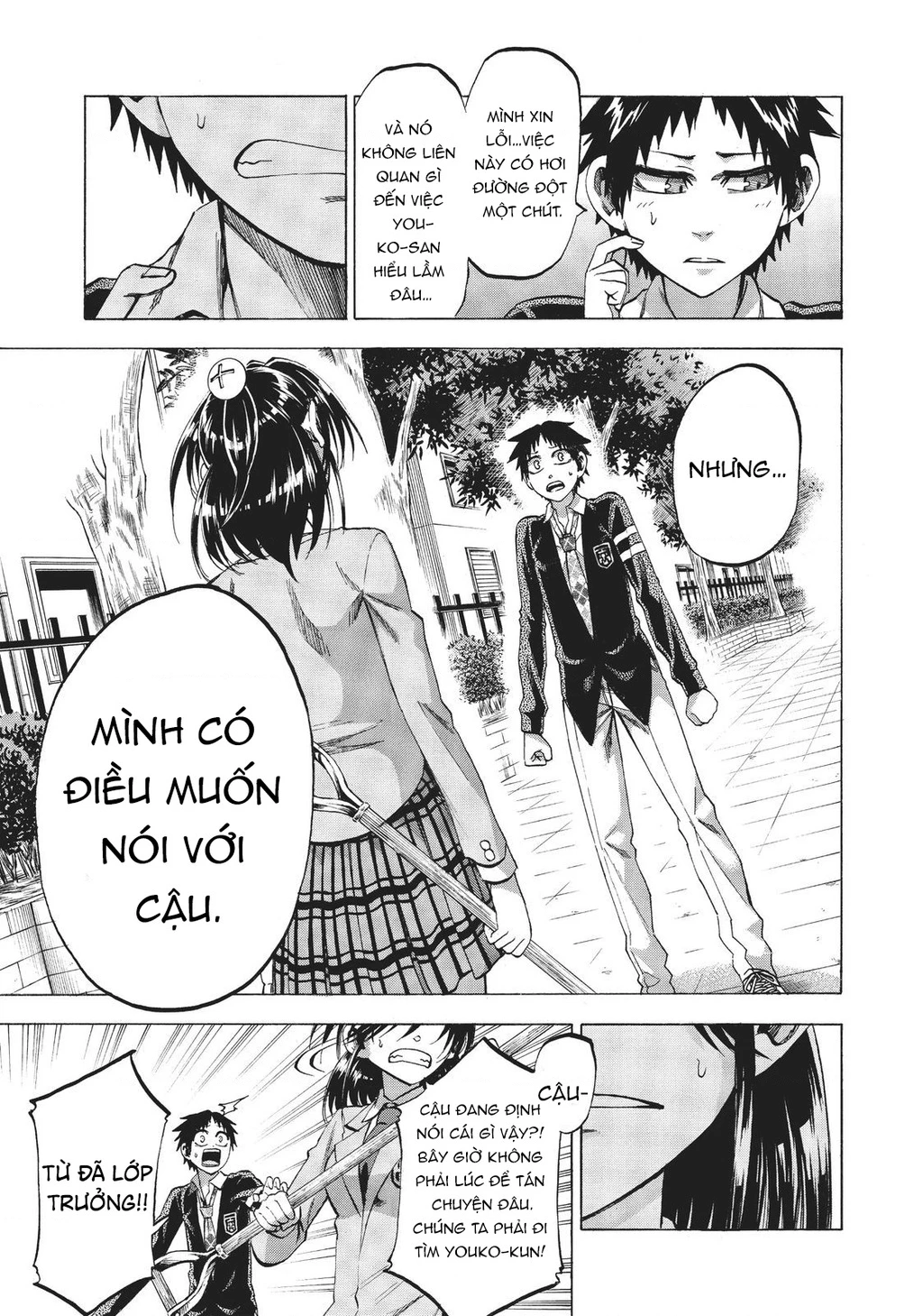 Jitsu Wa Watashi Wa Information: Chapter 85
