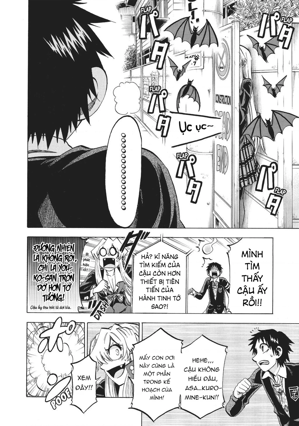 Jitsu Wa Watashi Wa Information: Chapter 85