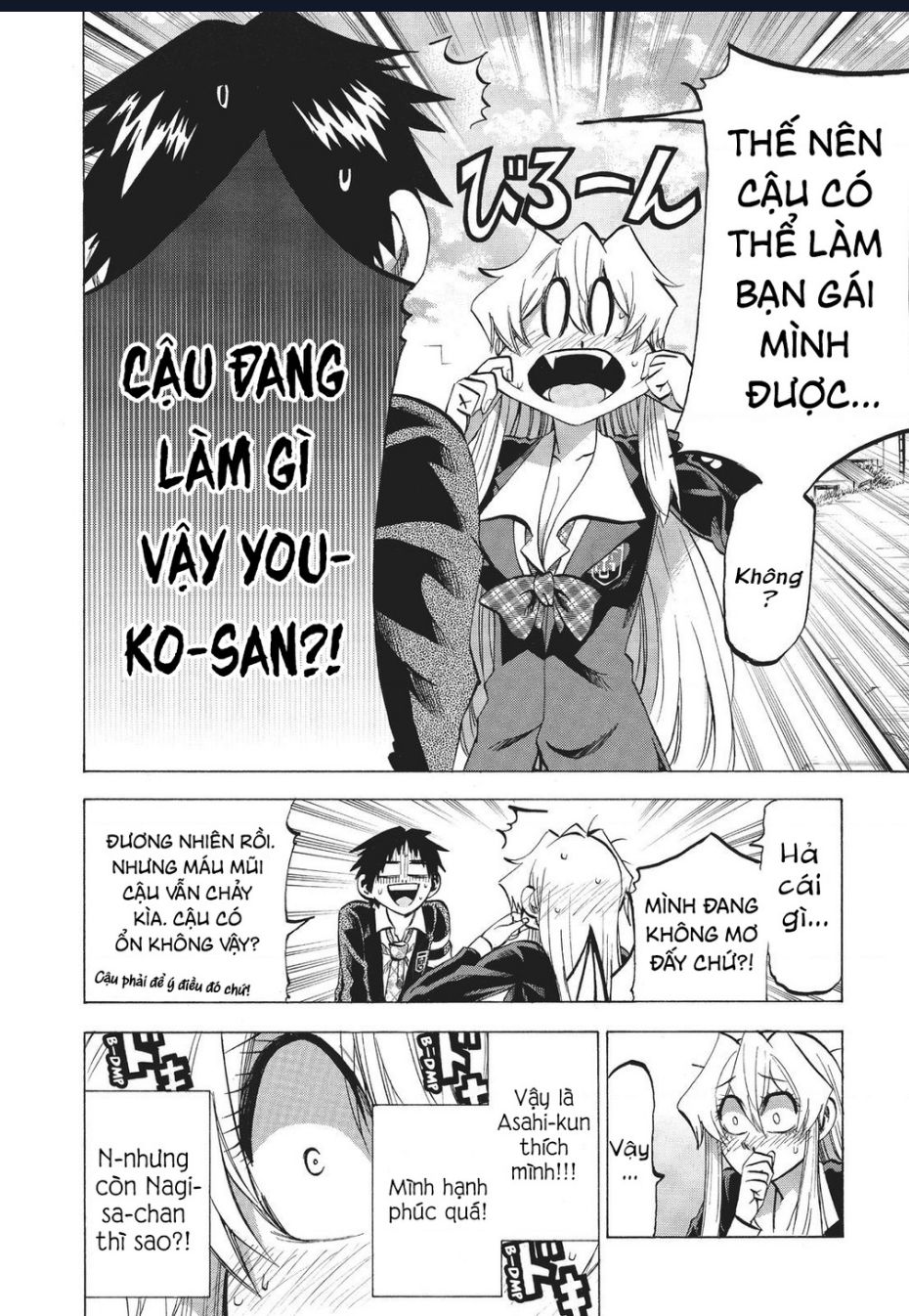Jitsu Wa Watashi Wa Information: Chapter 86