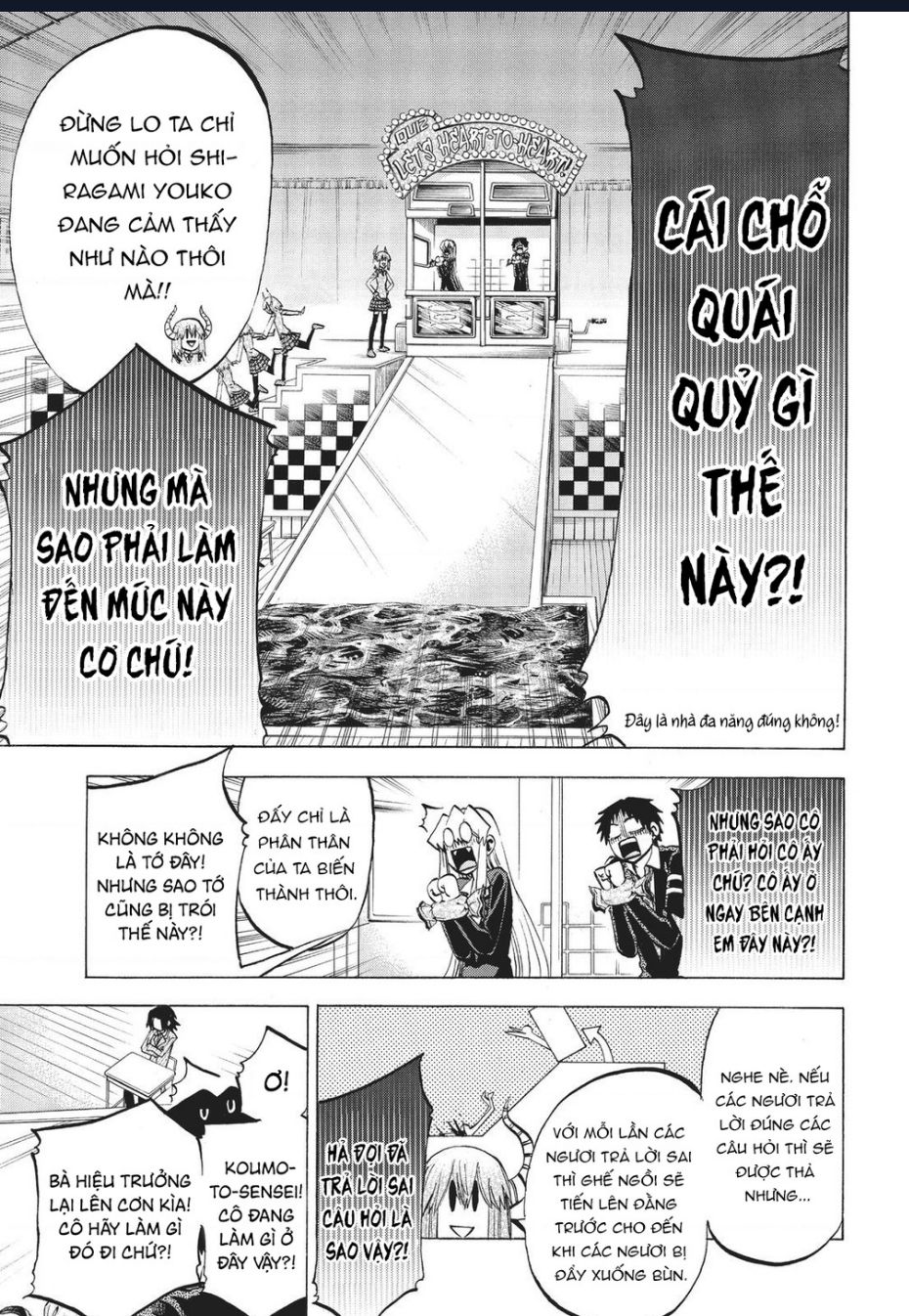 Jitsu Wa Watashi Wa Information: Chapter 87