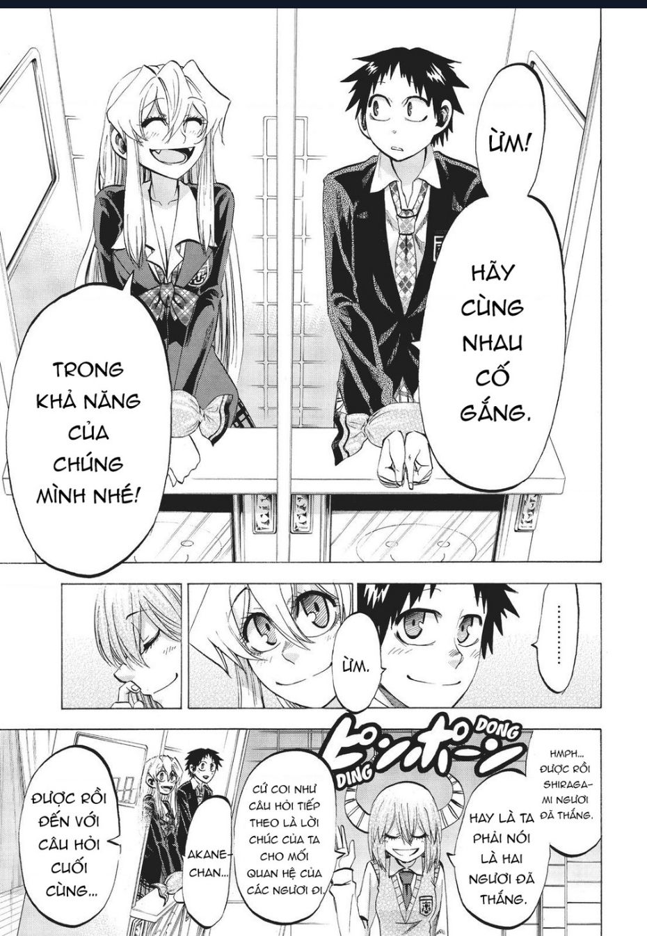 Jitsu Wa Watashi Wa Information: Chapter 87