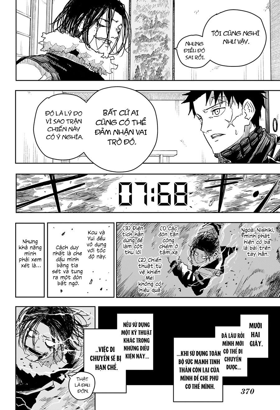Kagurabachi: Chapter 17