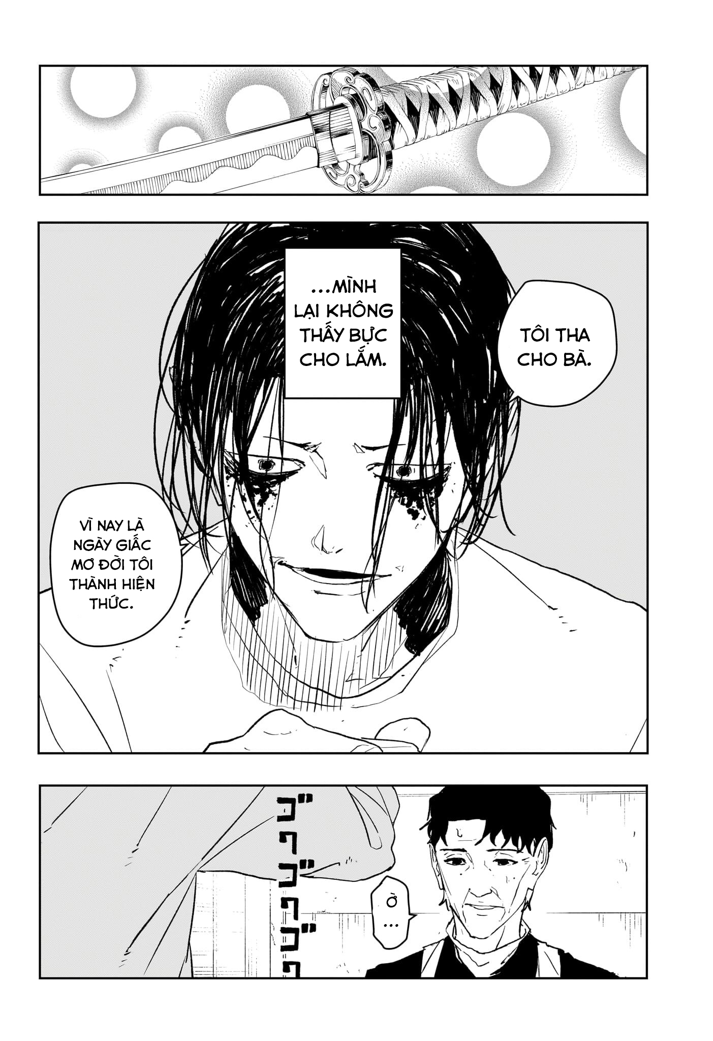 Kagurabachi: Chapter 58.1