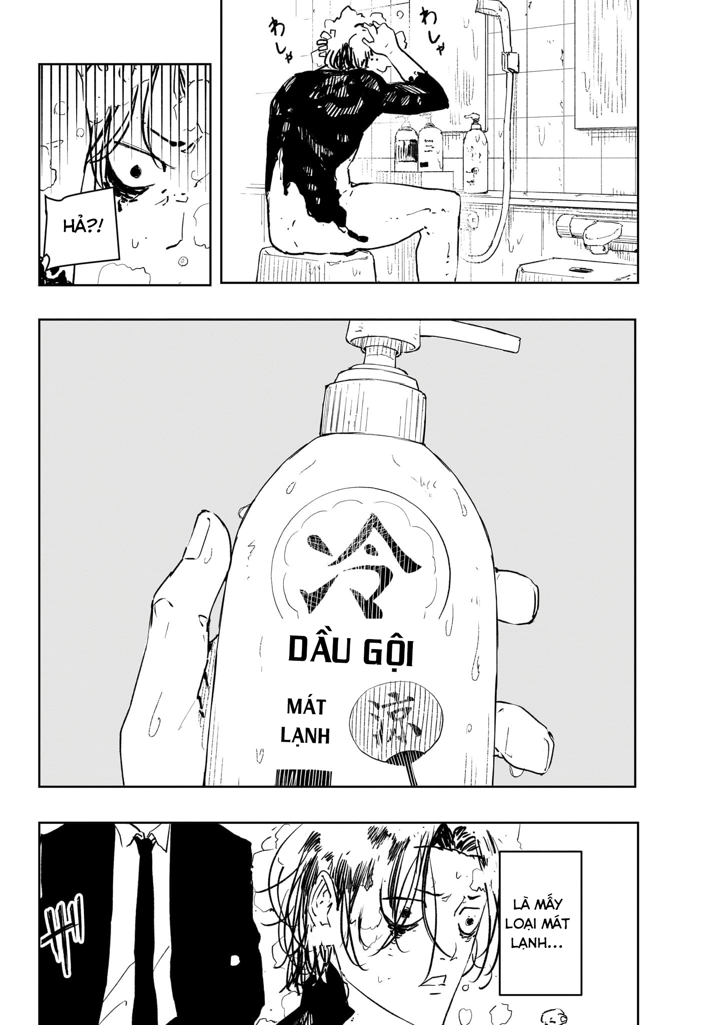 Kagurabachi: Chapter 58.1