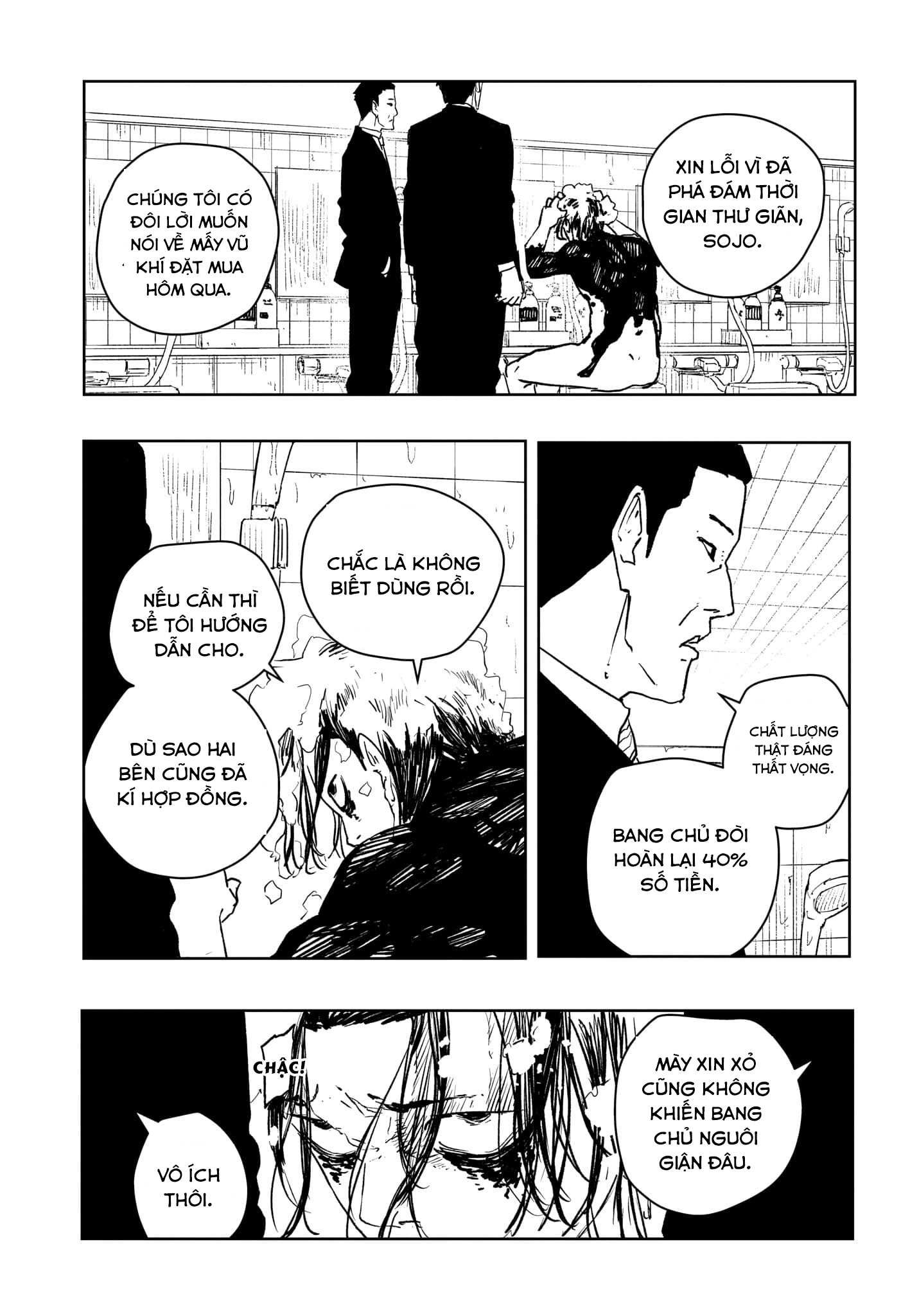 Kagurabachi: Chapter 58.1