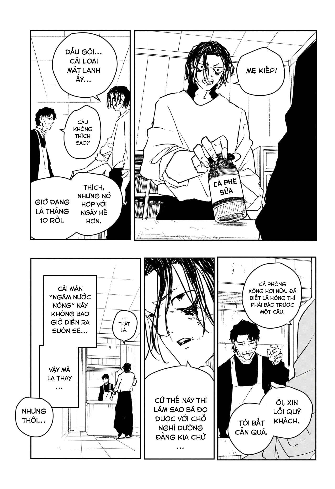 Kagurabachi: Chapter 58.1