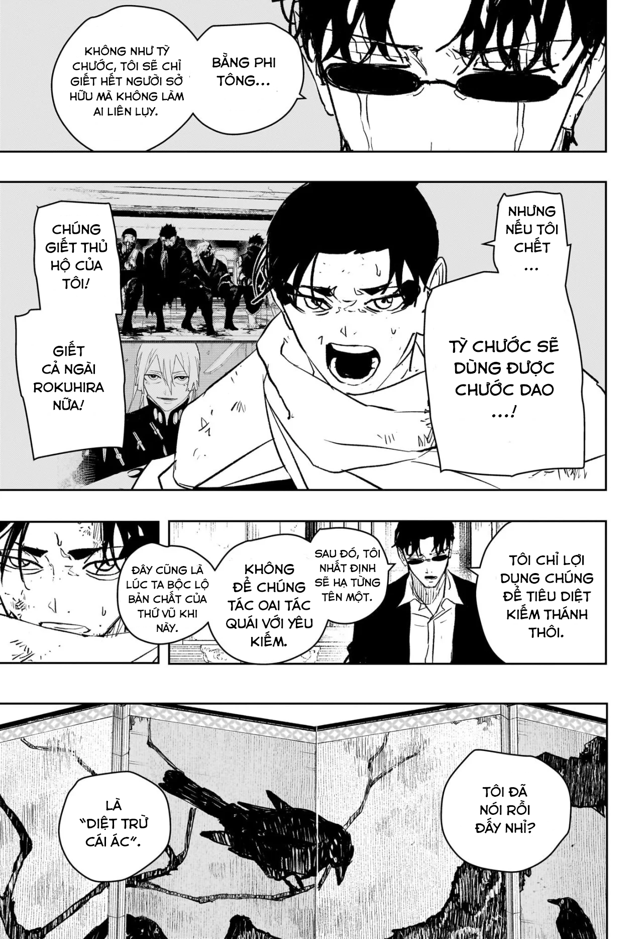 Kagurabachi: Chapter 58