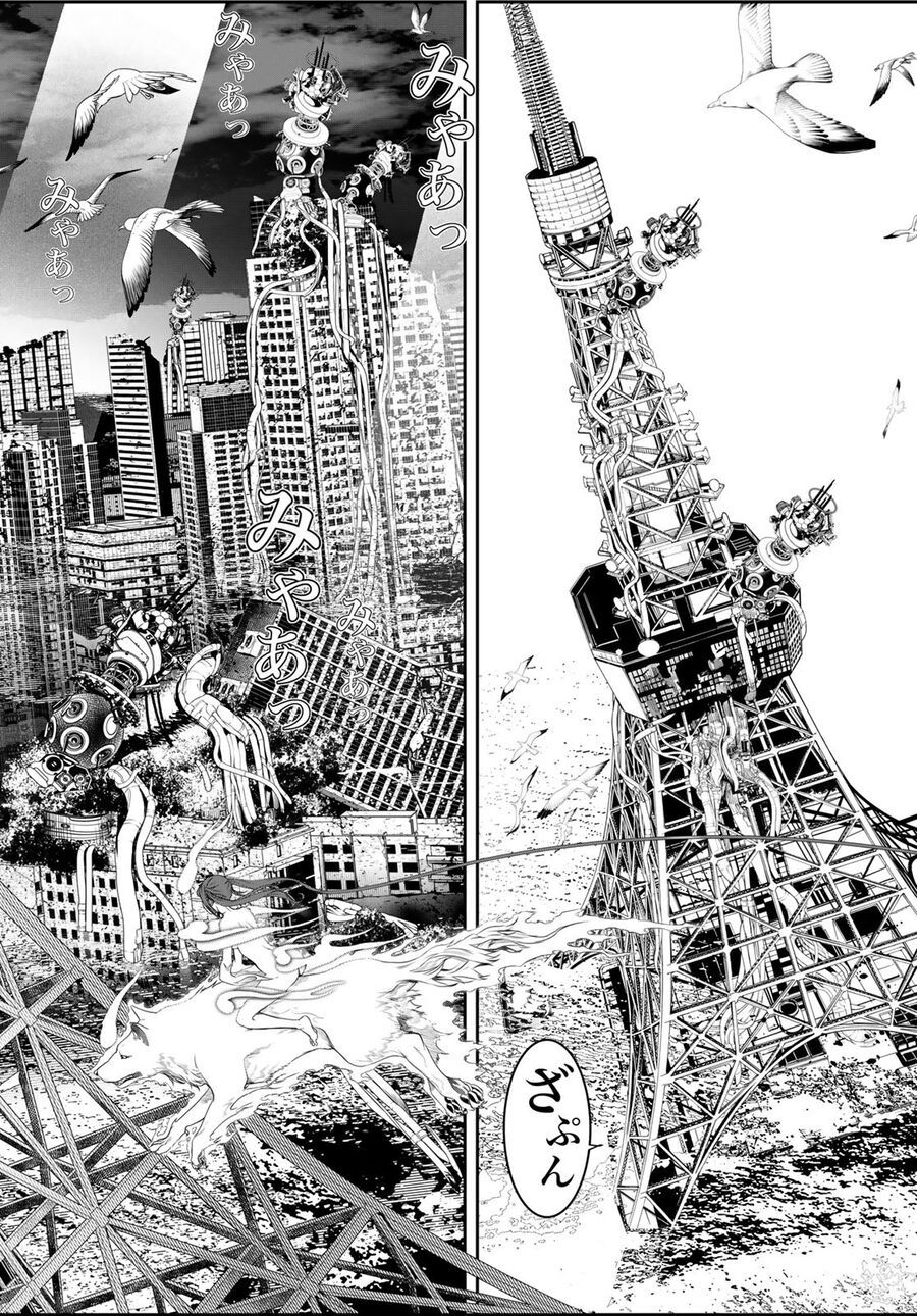 Kaijin Fugeki: Chapter 16