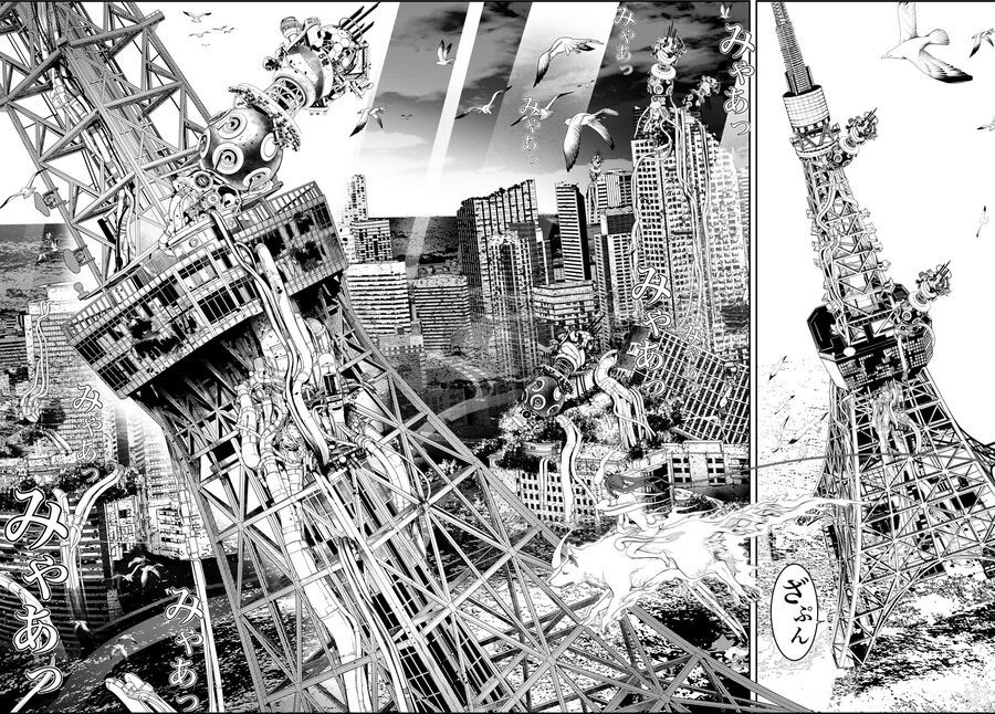 Kaijin Fugeki: Chapter 16