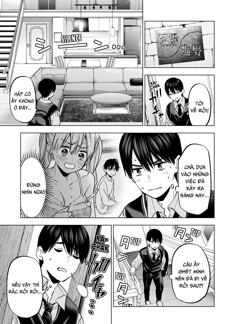 Kakkou No Iinazuke: Chapter 233
