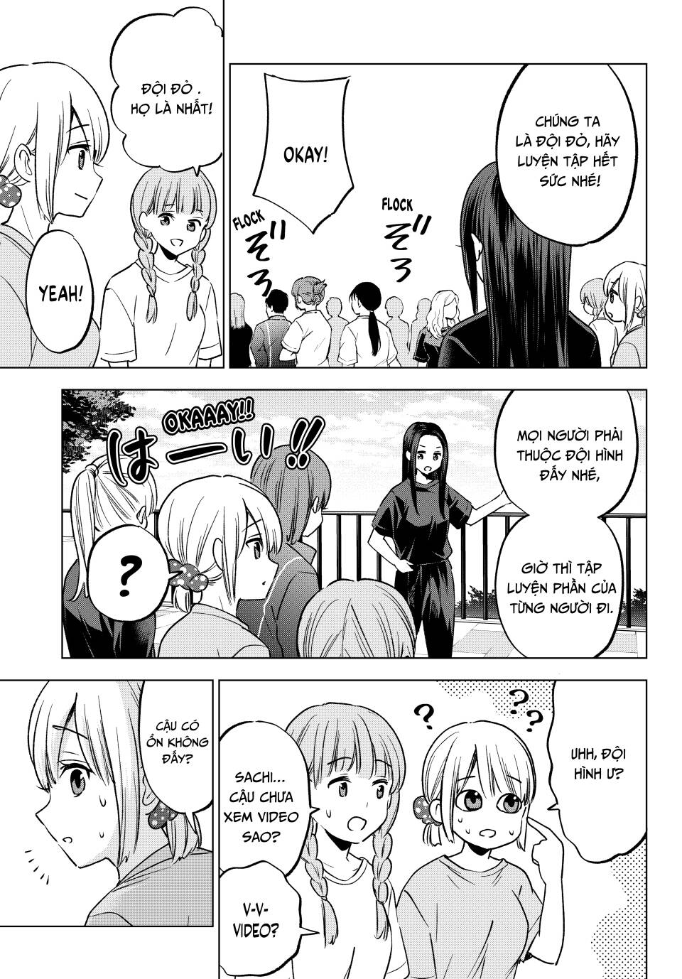 Kakkou No Iinazuke: Chapter 239