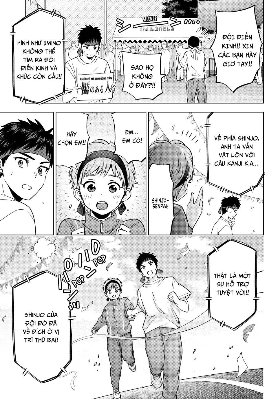 Kakkou No Iinazuke: Chapter 243