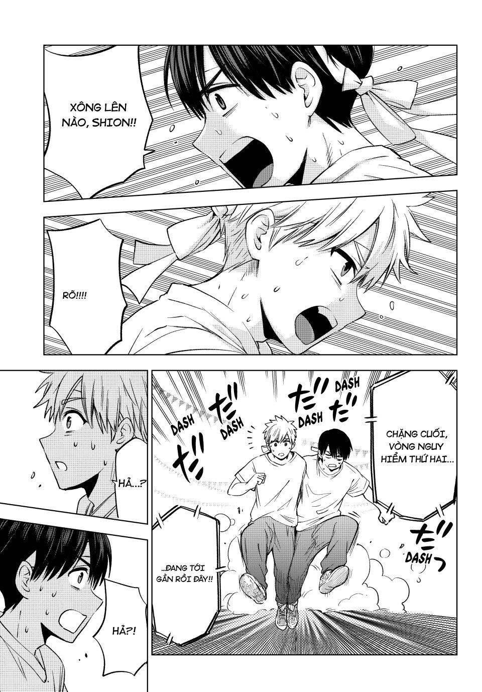 Kakkou No Iinazuke: Chapter 244