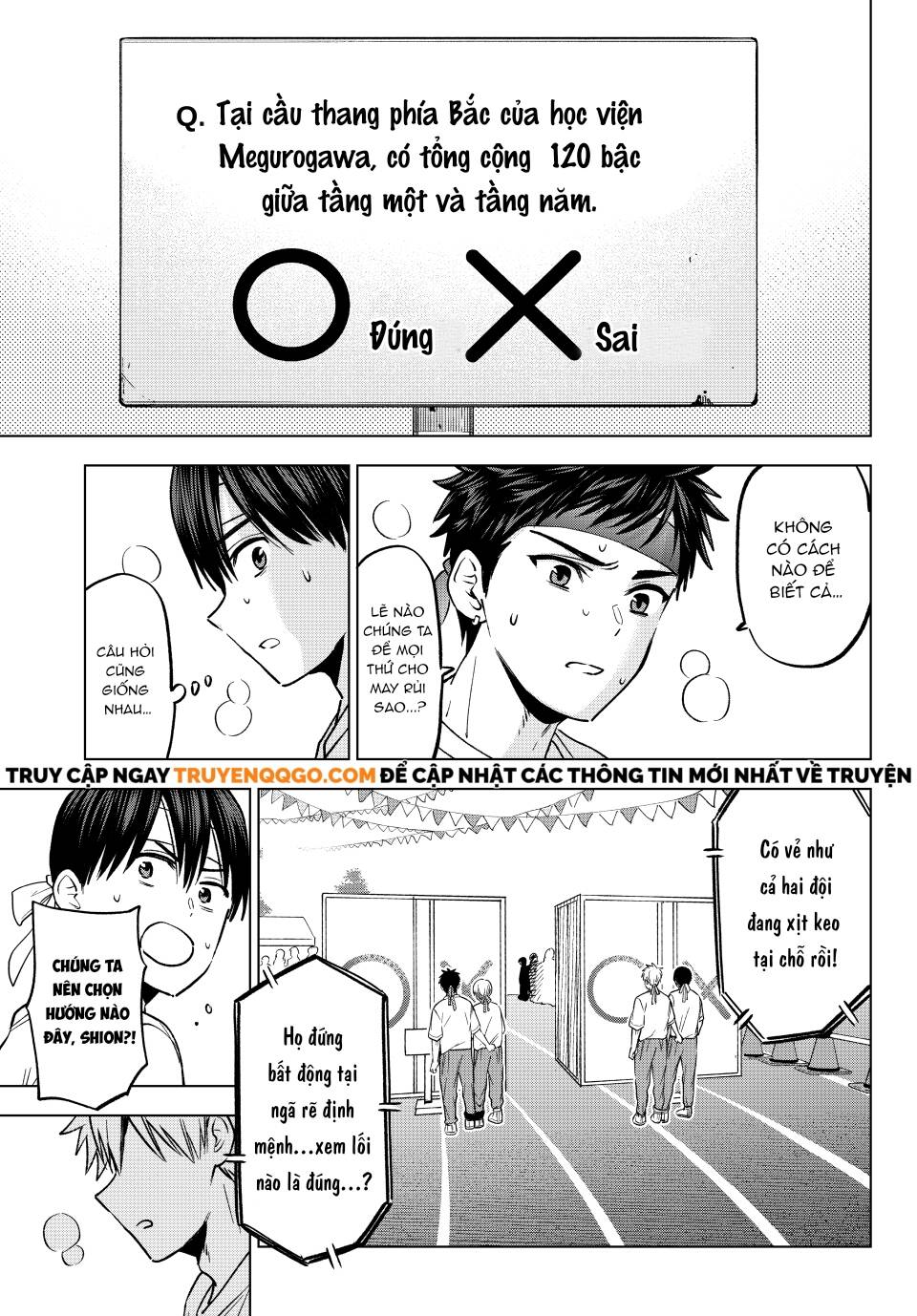 Kakkou No Iinazuke: Chapter 245