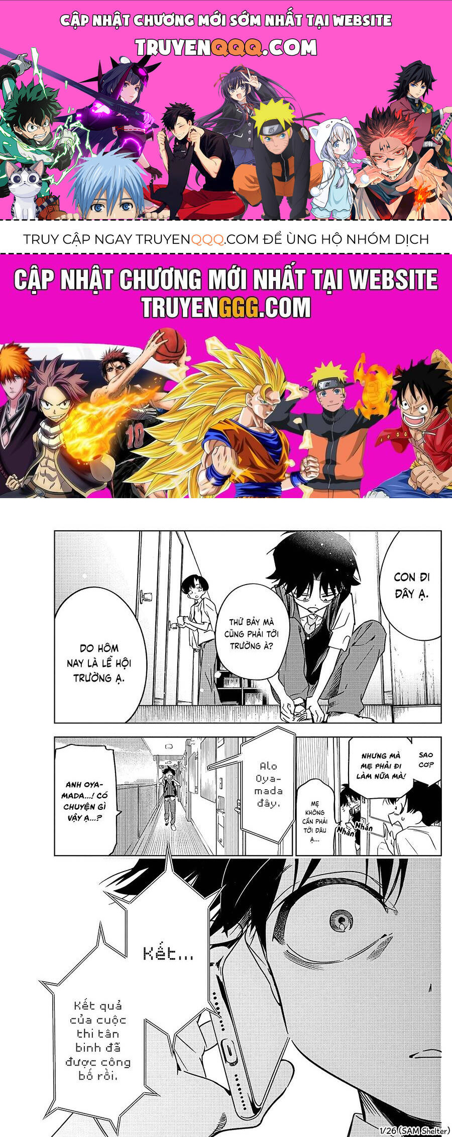 Kakunaru Ue Wa: Chapter 16
