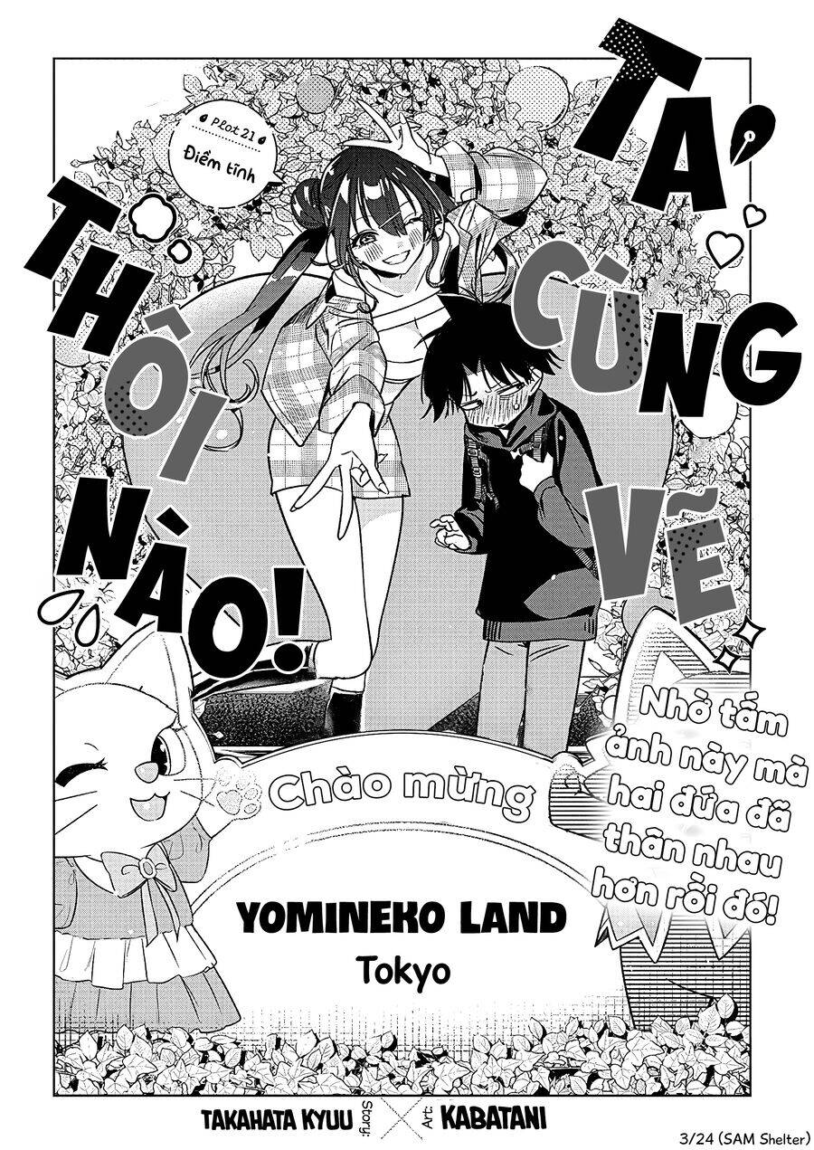 Kakunaru Ue Wa: Chapter 21