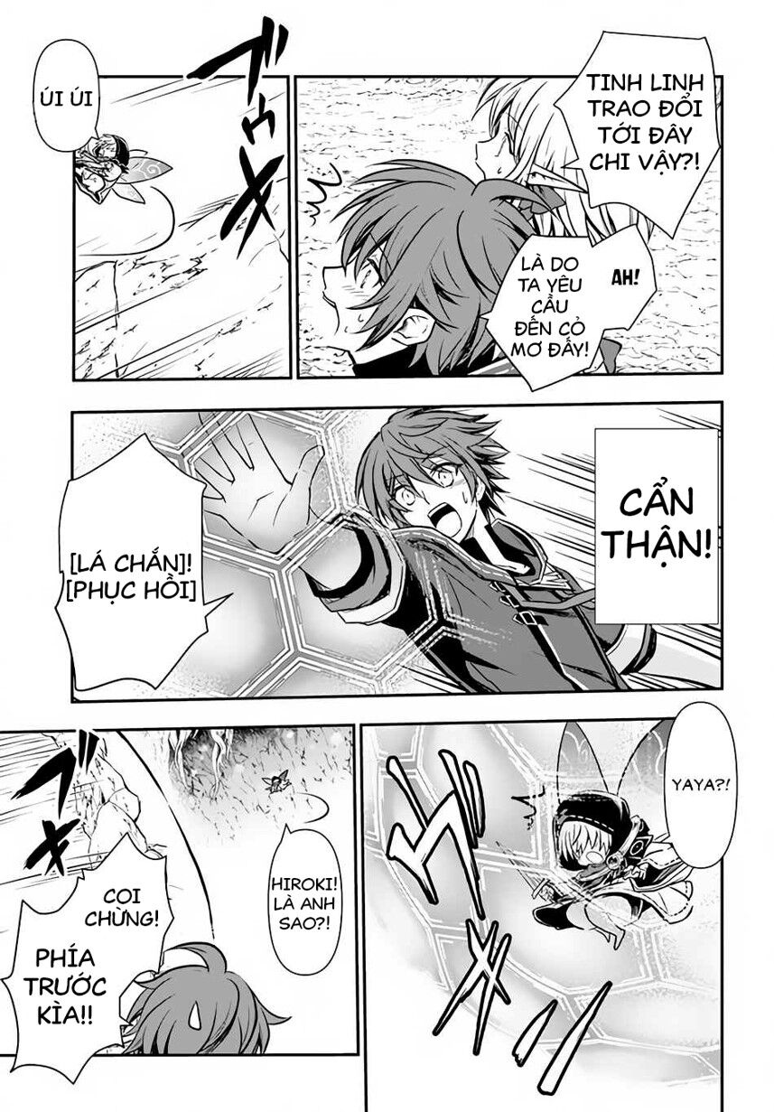 Kanzen Kaihi Healer No Kiseki: Chapter 23.2