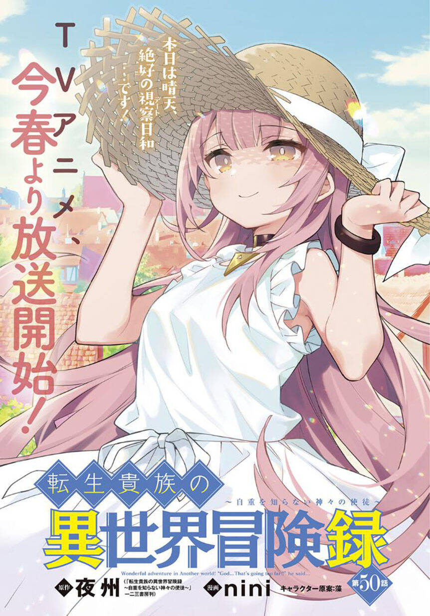 Kẻ Bất Bình Thường Ở Dị Giới: Chapter 50