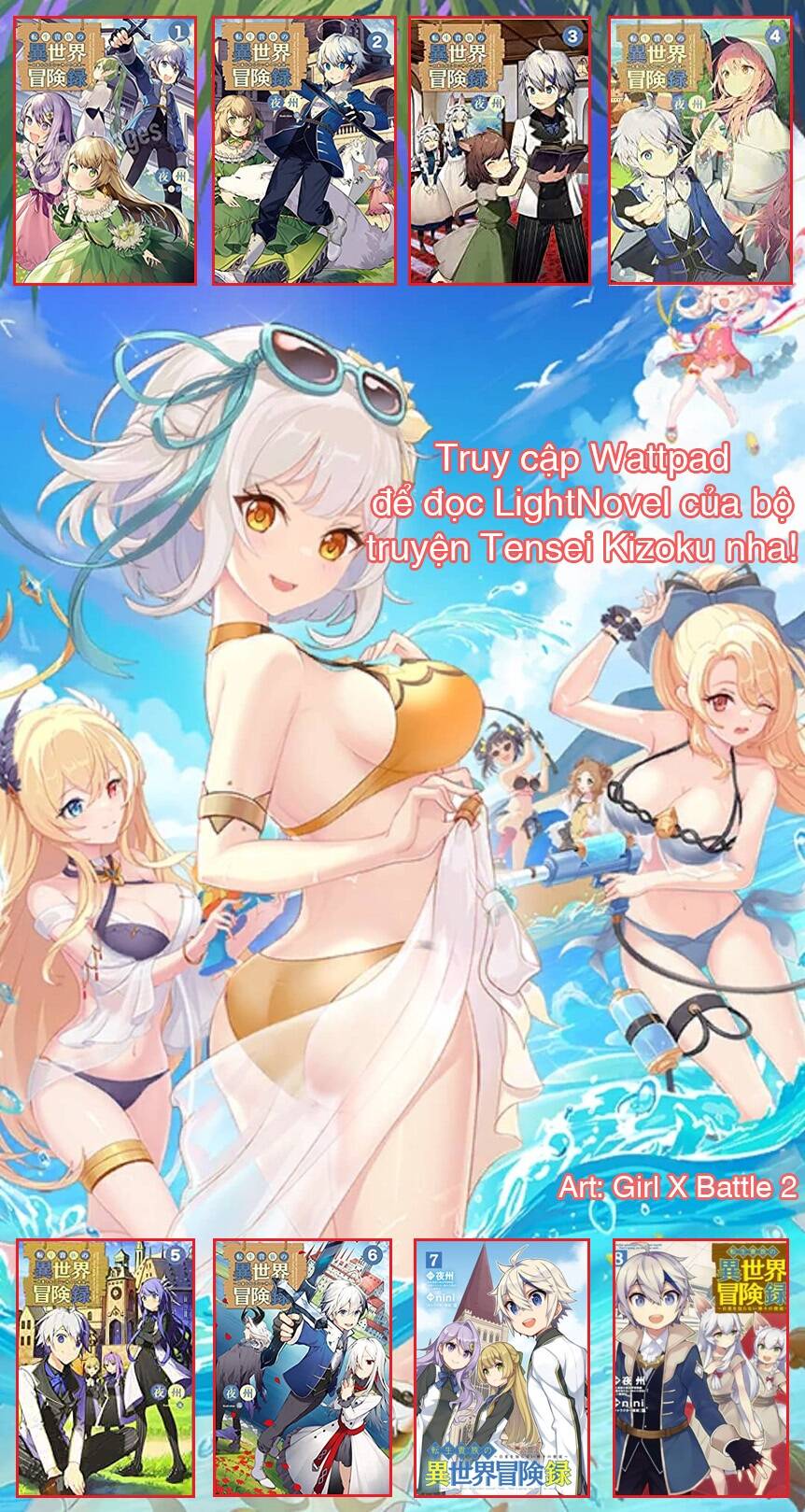 Kẻ Bất Bình Thường Ở Dị Giới: Chapter 51