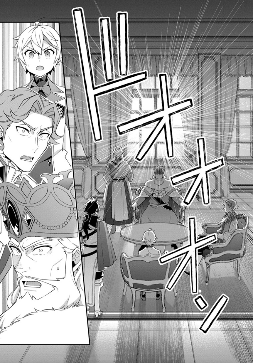 Kẻ Bất Bình Thường Ở Dị Giới: Chapter 66