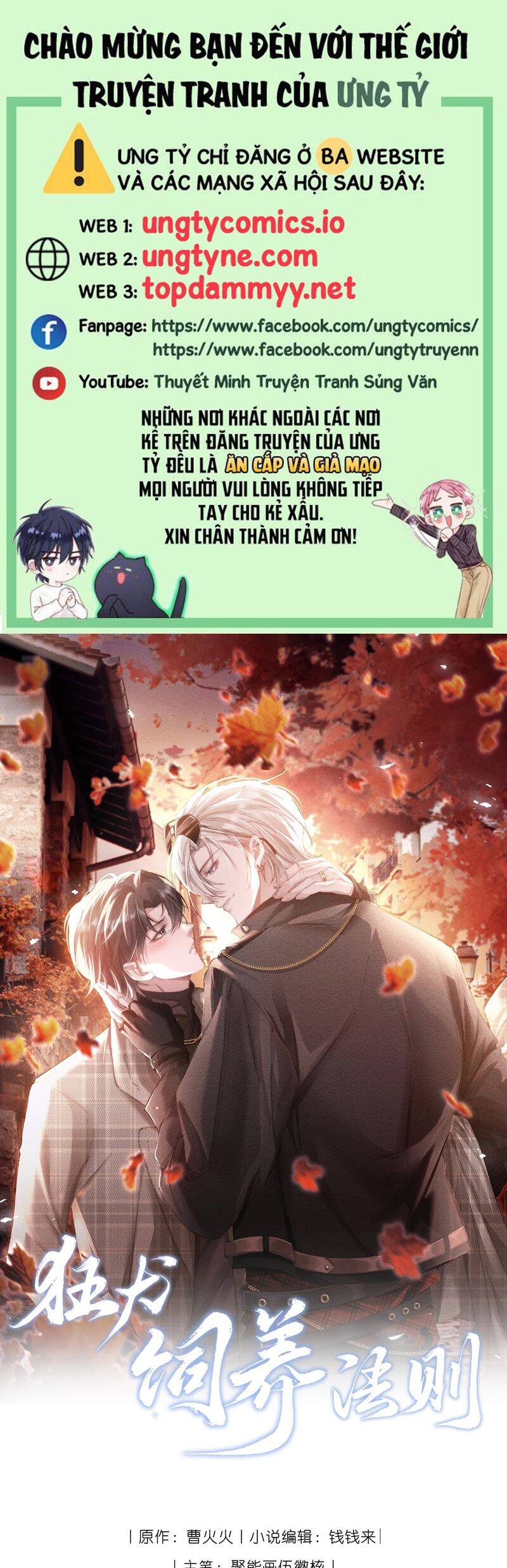 Kế Hoạch Tự Dưỡng Cuồng Khuyển: Chapter 41