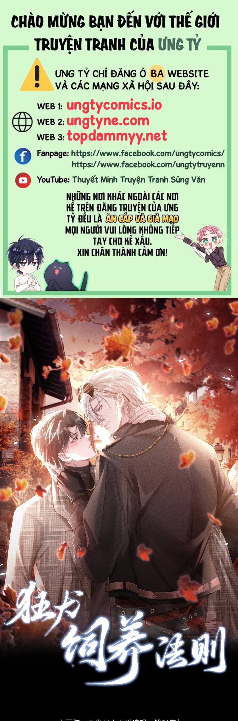 Kế Hoạch Tự Dưỡng Cuồng Khuyển: Chapter 43