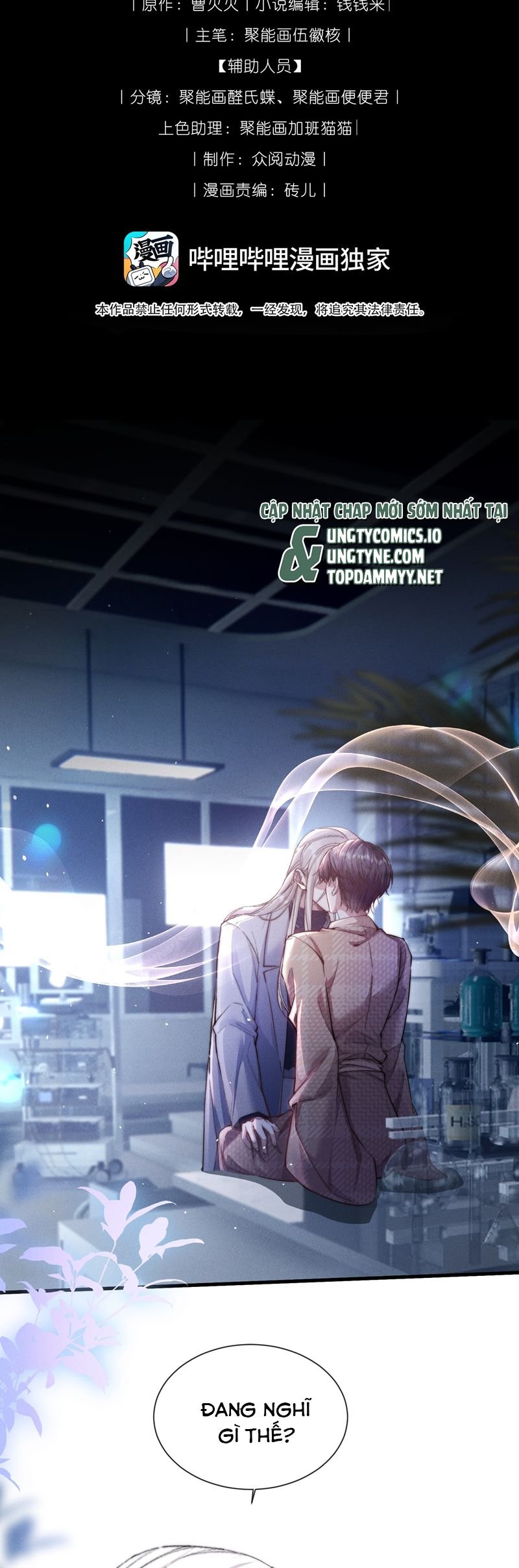 Kế Hoạch Tự Dưỡng Cuồng Khuyển: Chapter 43