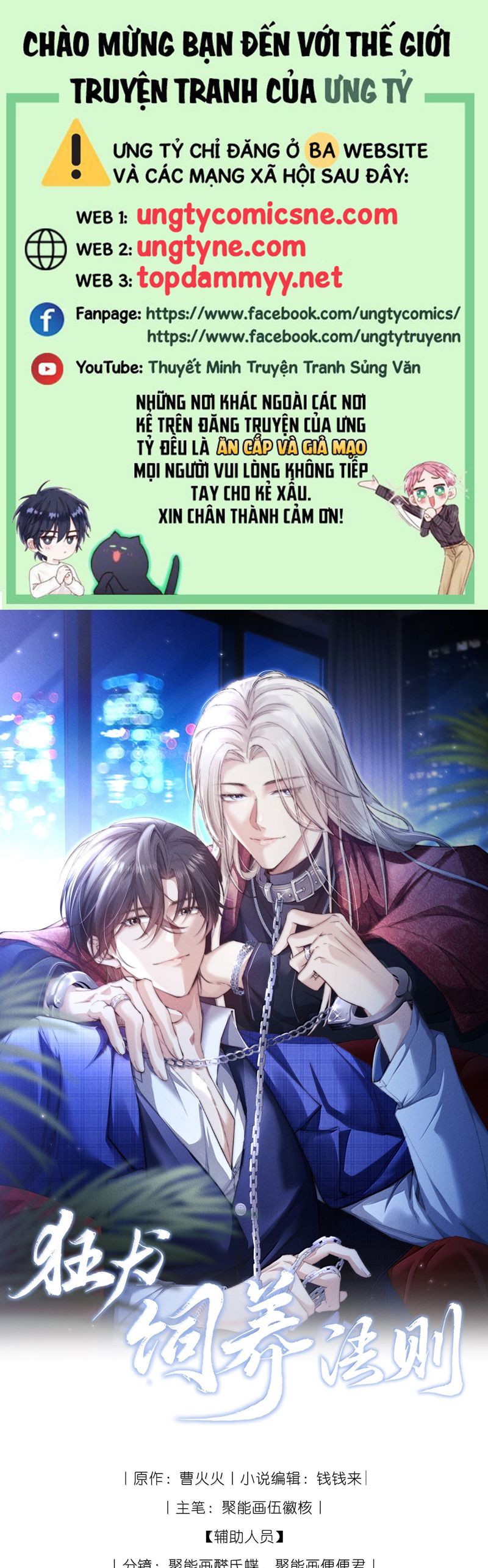 Kế Hoạch Tự Dưỡng Cuồng Khuyển: Chapter 47