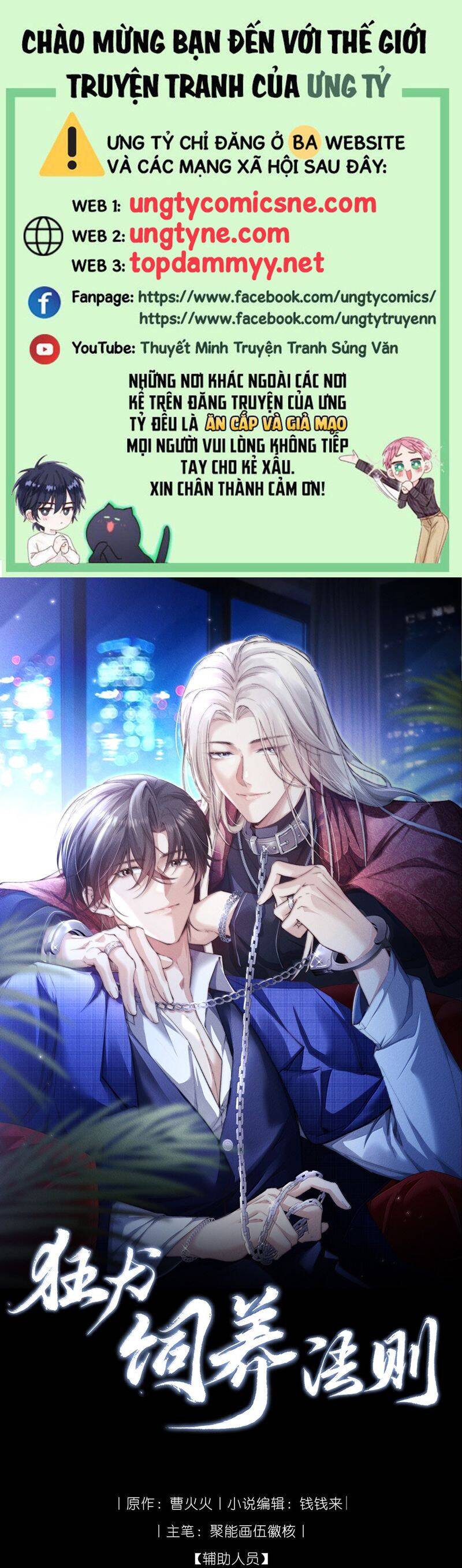 Kế Hoạch Tự Dưỡng Cuồng Khuyển: Chapter 49