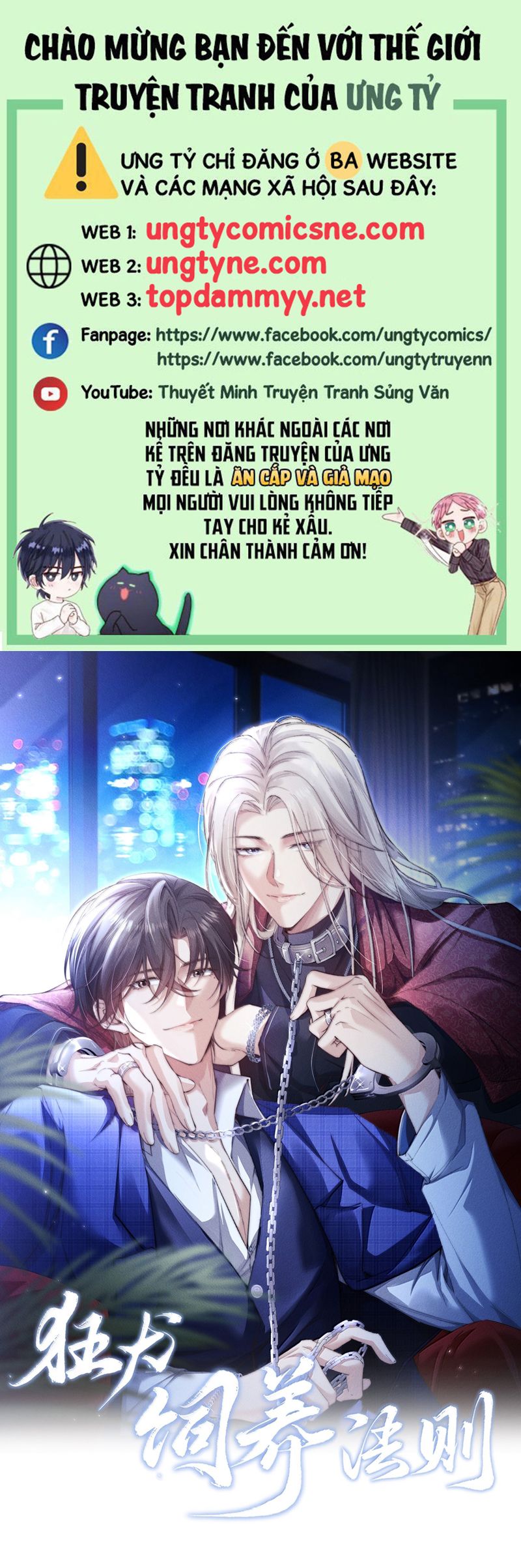 Kế Hoạch Tự Dưỡng Cuồng Khuyển: Chapter 50