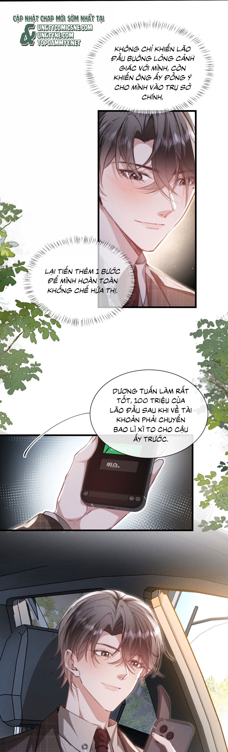 Kế Hoạch Tự Dưỡng Cuồng Khuyển: Chapter 50