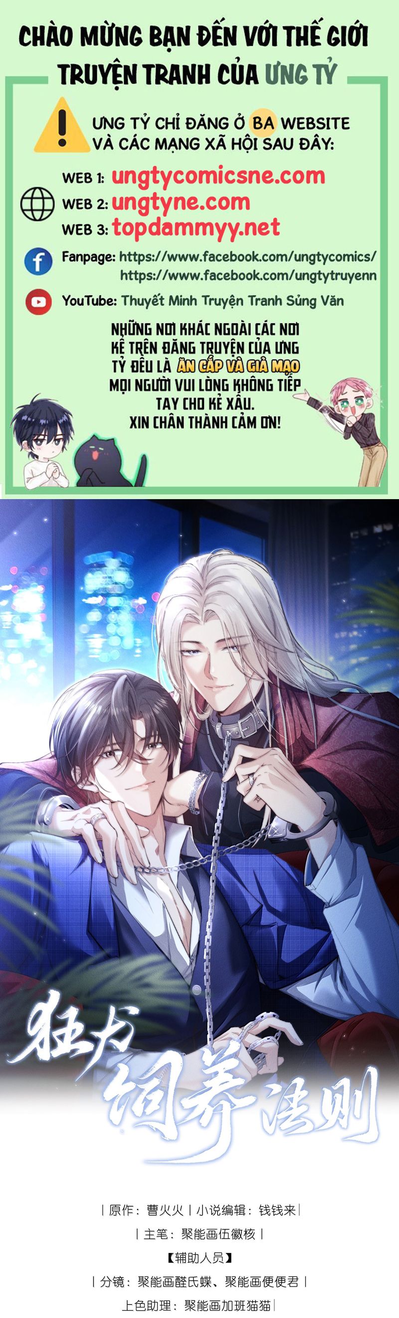 Kế Hoạch Tự Dưỡng Cuồng Khuyển: Chapter 52