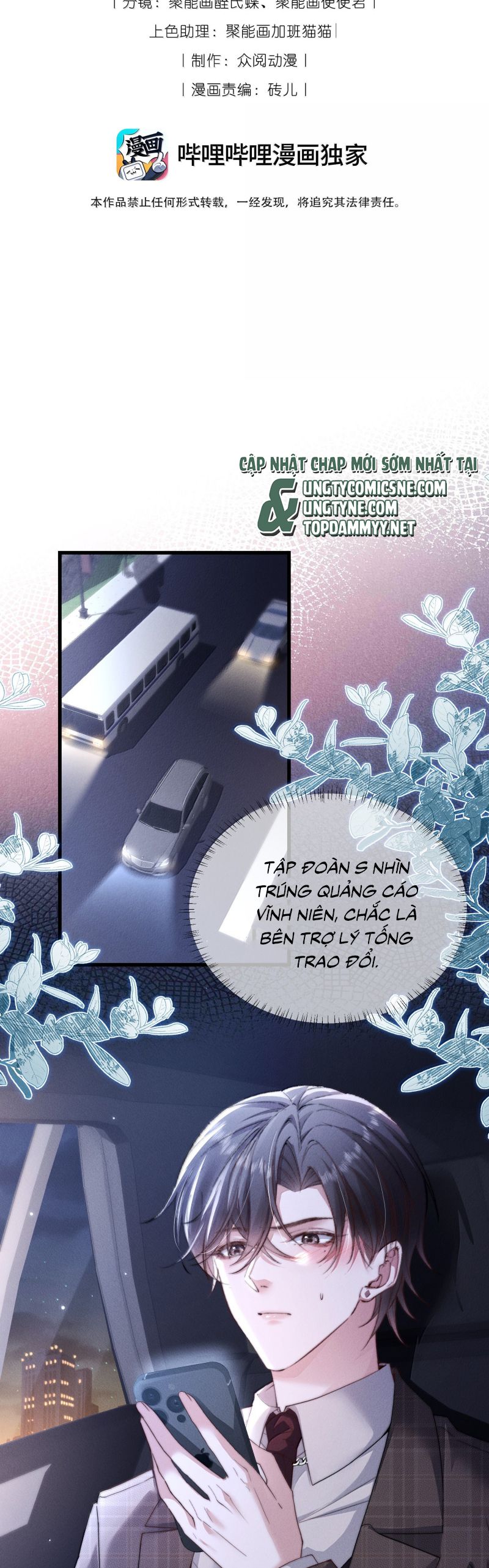 Kế Hoạch Tự Dưỡng Cuồng Khuyển: Chapter 55