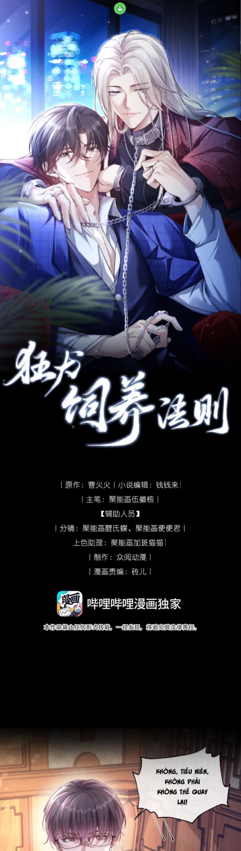 Kế Hoạch Tự Dưỡng Cuồng Khuyển: Chapter 56