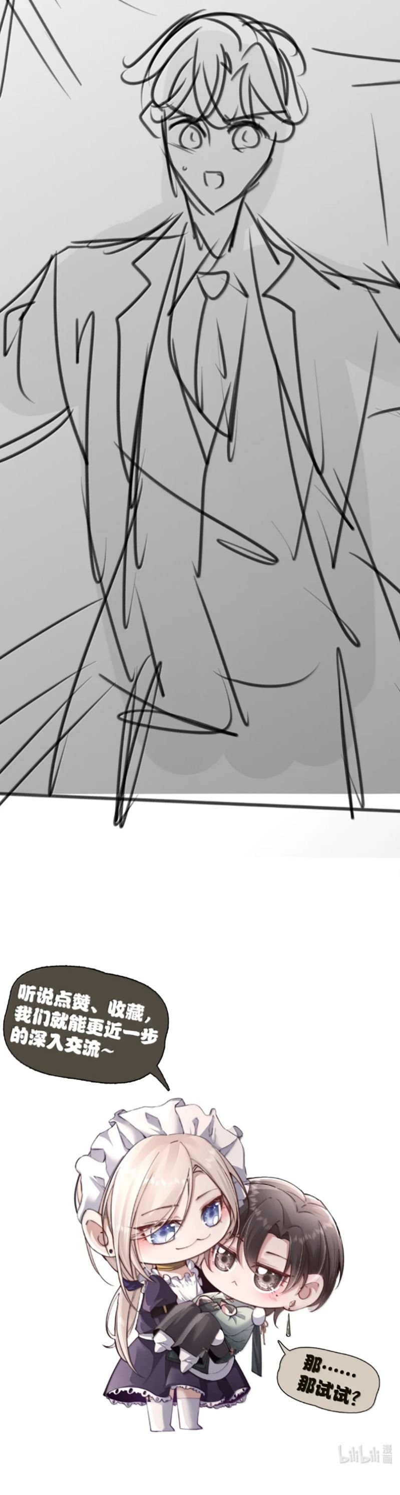 Kế Hoạch Tự Dưỡng Cuồng Khuyển: Chapter 56