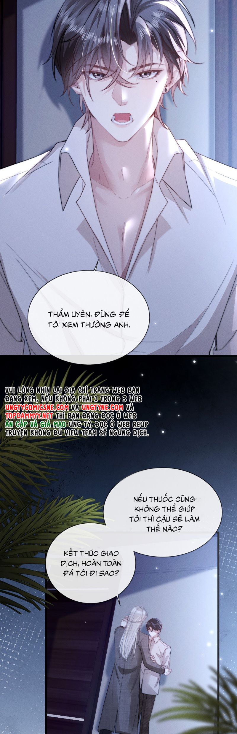 Kế Hoạch Tự Dưỡng Cuồng Khuyển: Chapter 59