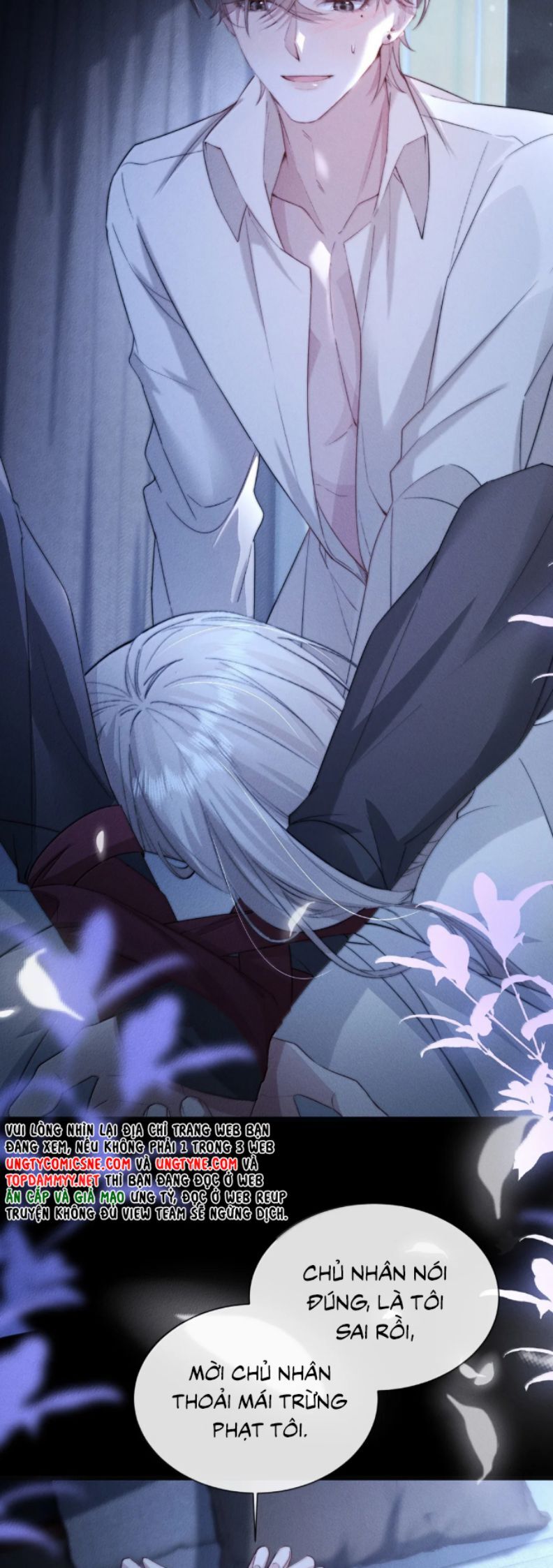 Kế Hoạch Tự Dưỡng Cuồng Khuyển: Chapter 60