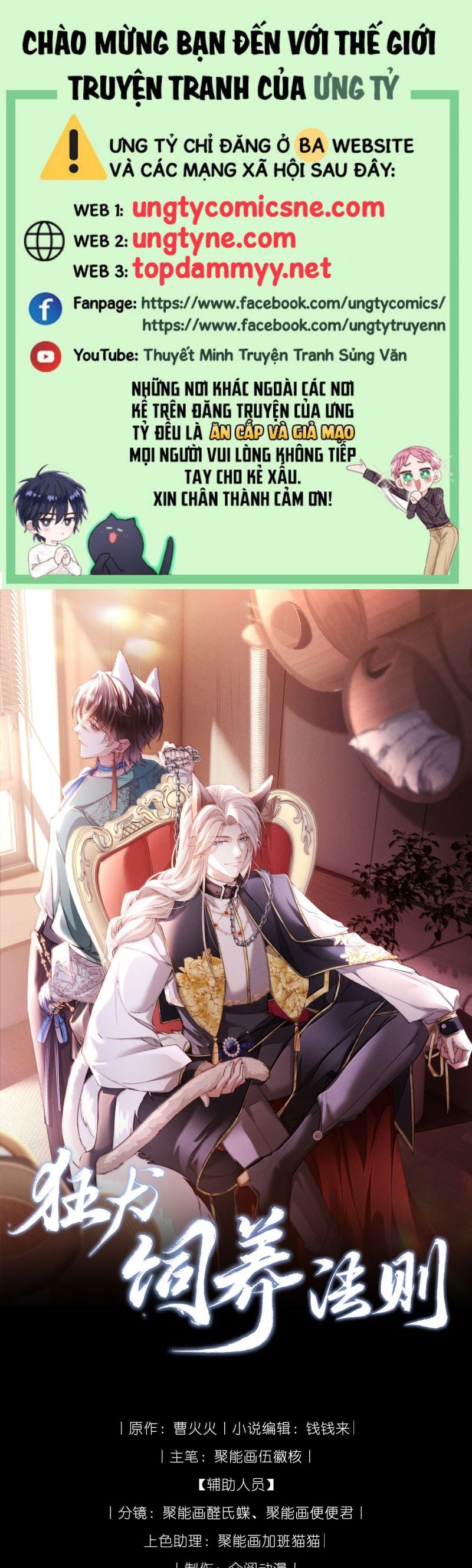 Kế Hoạch Tự Dưỡng Cuồng Khuyển: Chapter 62