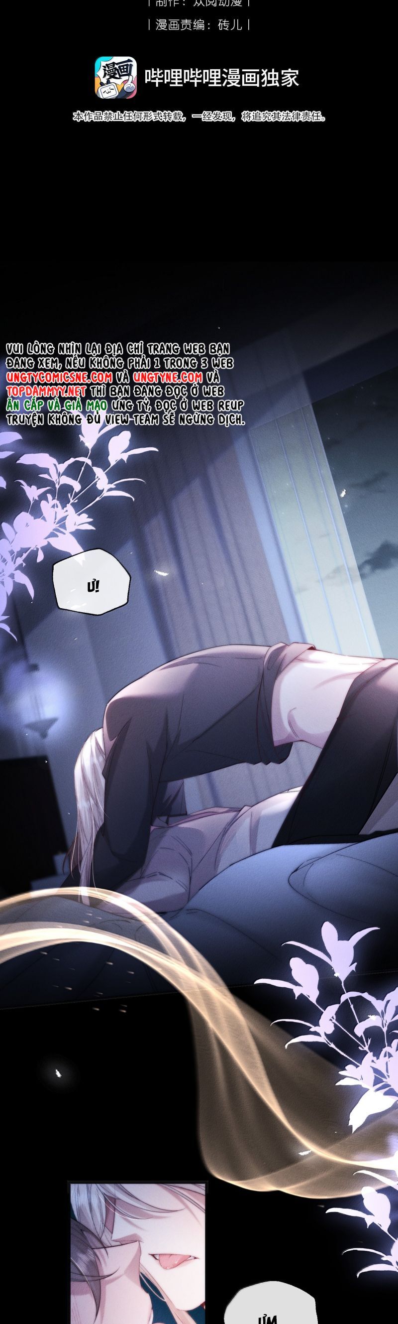 Kế Hoạch Tự Dưỡng Cuồng Khuyển: Chapter 62